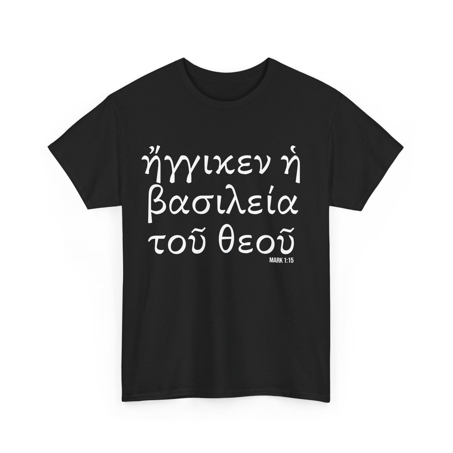 Mark 1:15 Conversation Starter - Unisex Heavy Cotton Tee