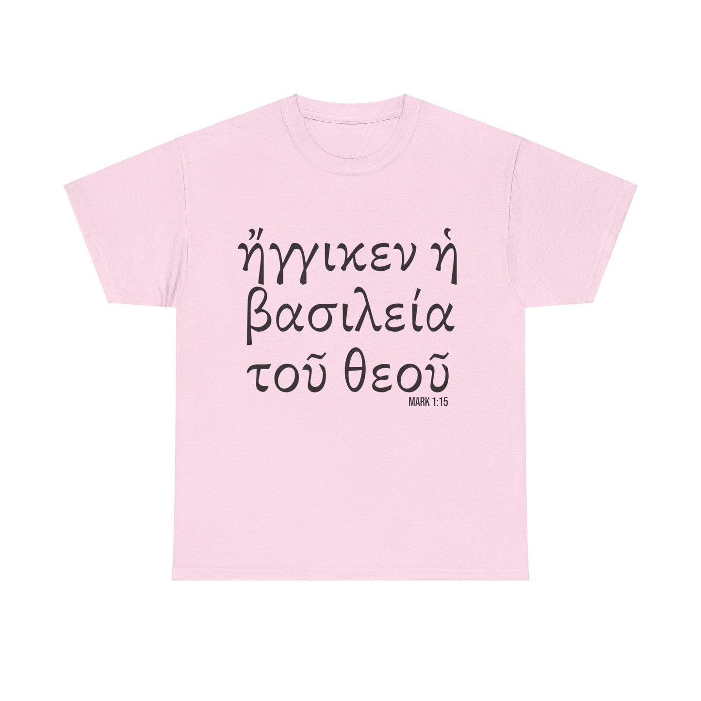 Mark 1:15 Conversation Starter - Unisex Heavy Cotton Tee