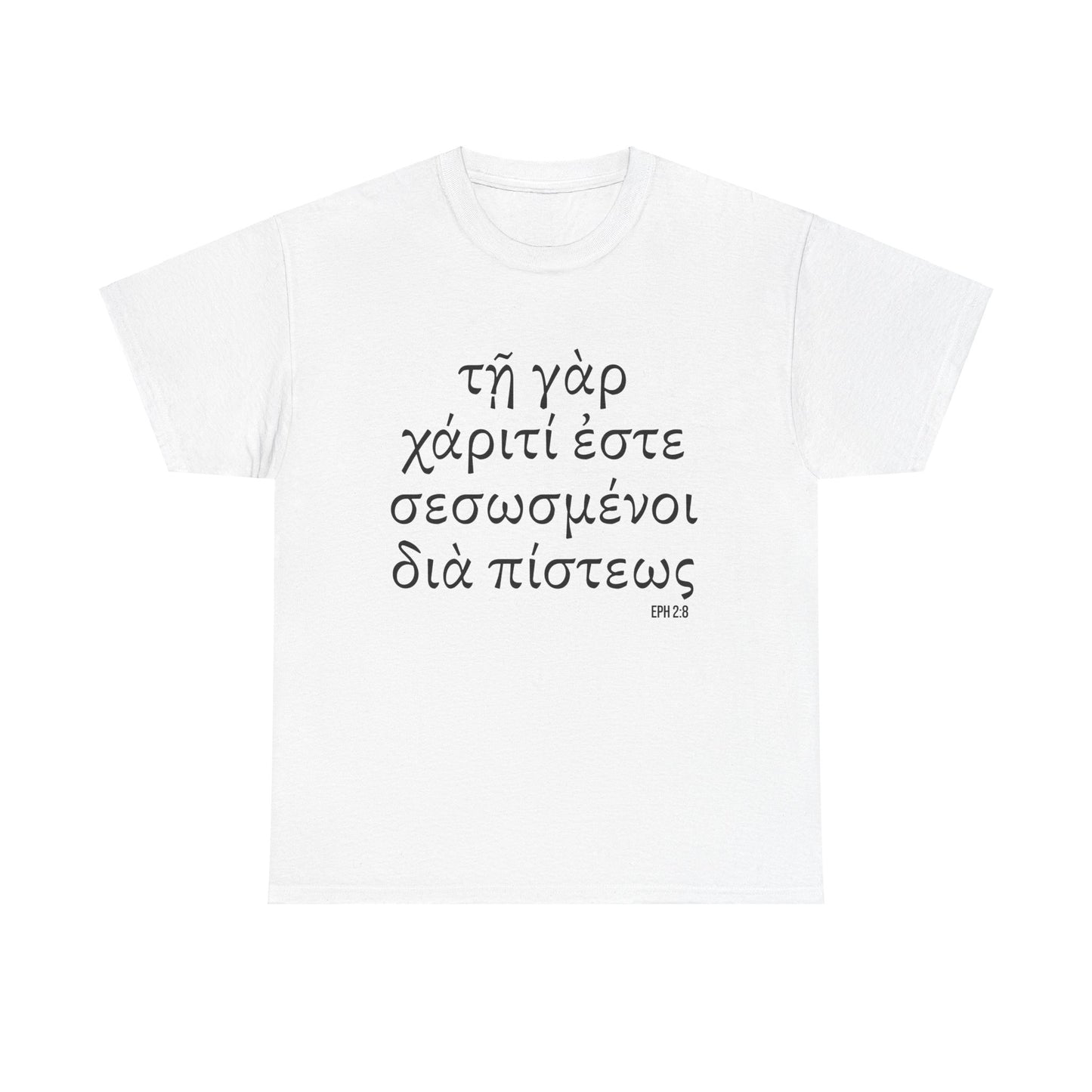 Ephesians 2:8 Conversation Starter - Unisex Heavy Cotton Tee