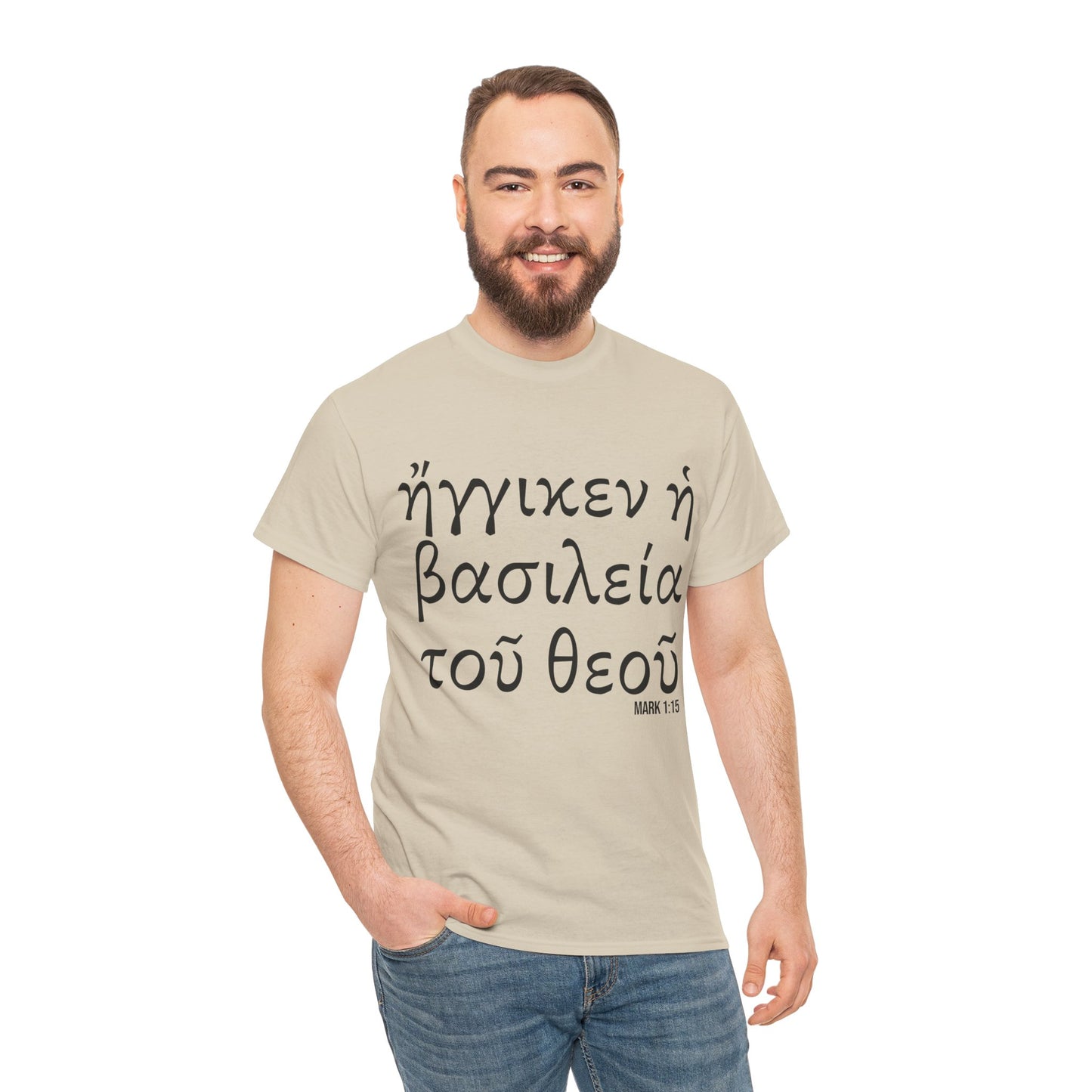 Mark 1:15 Conversation Starter - Unisex Heavy Cotton Tee