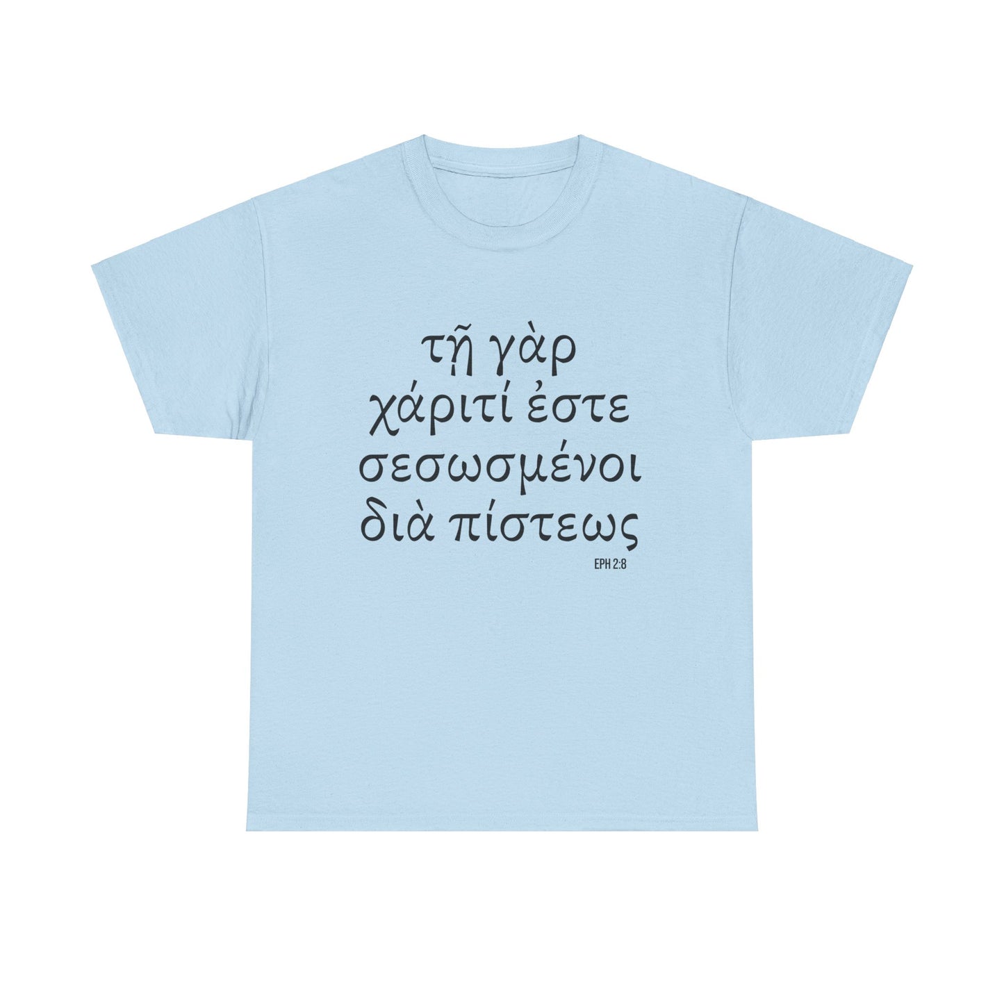 Ephesians 2:8 Conversation Starter - Unisex Heavy Cotton Tee