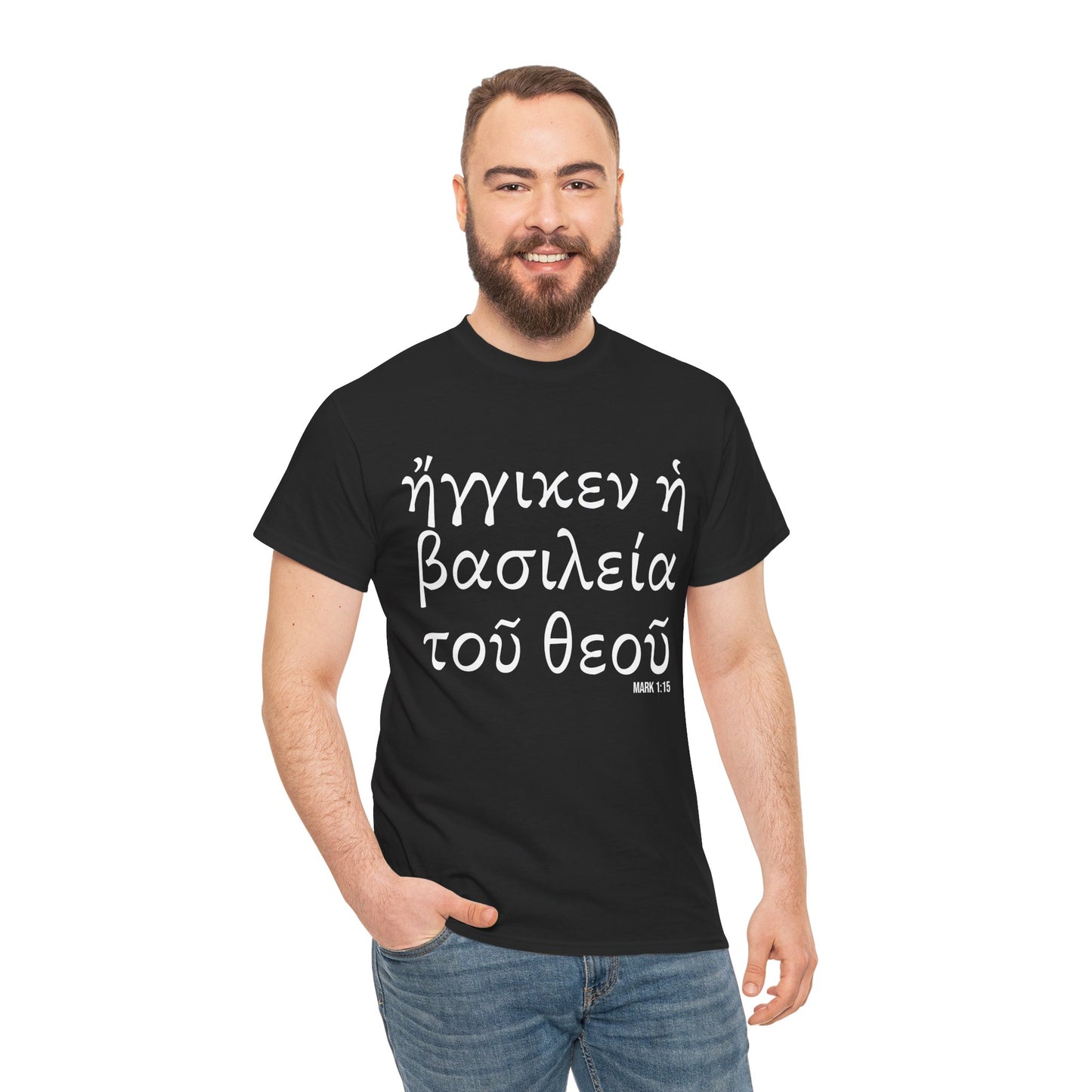 Mark 1:15 Conversation Starter - Unisex Heavy Cotton Tee