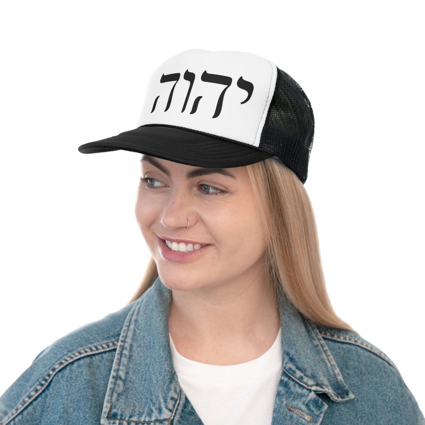 YHWH - Trucker Caps