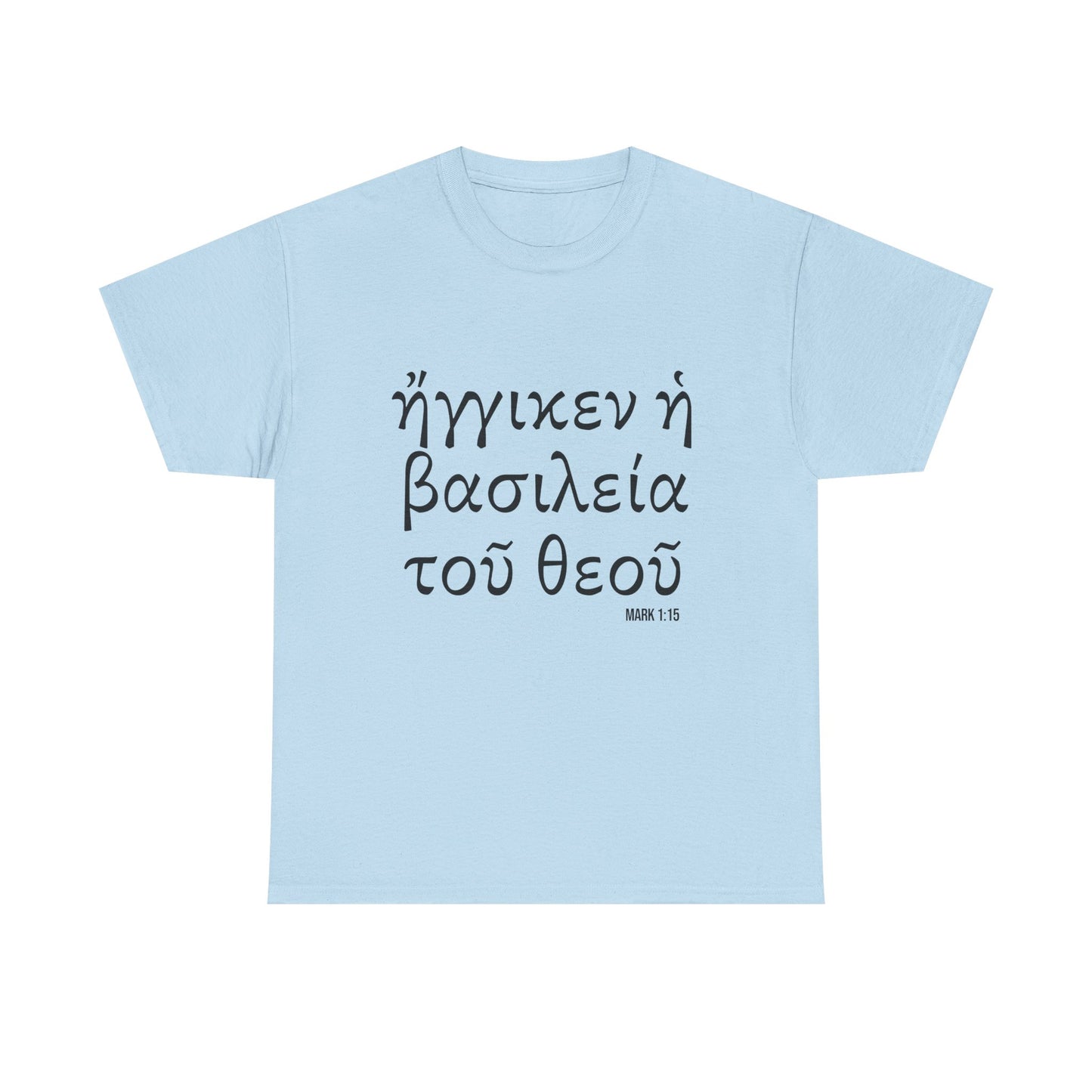 Mark 1:15 Conversation Starter - Unisex Heavy Cotton Tee