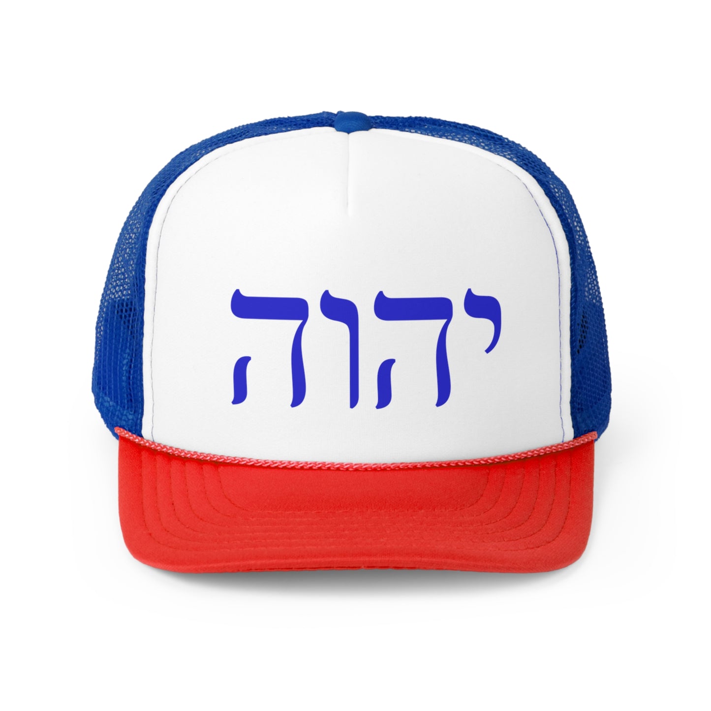 YHWH - Trucker Caps