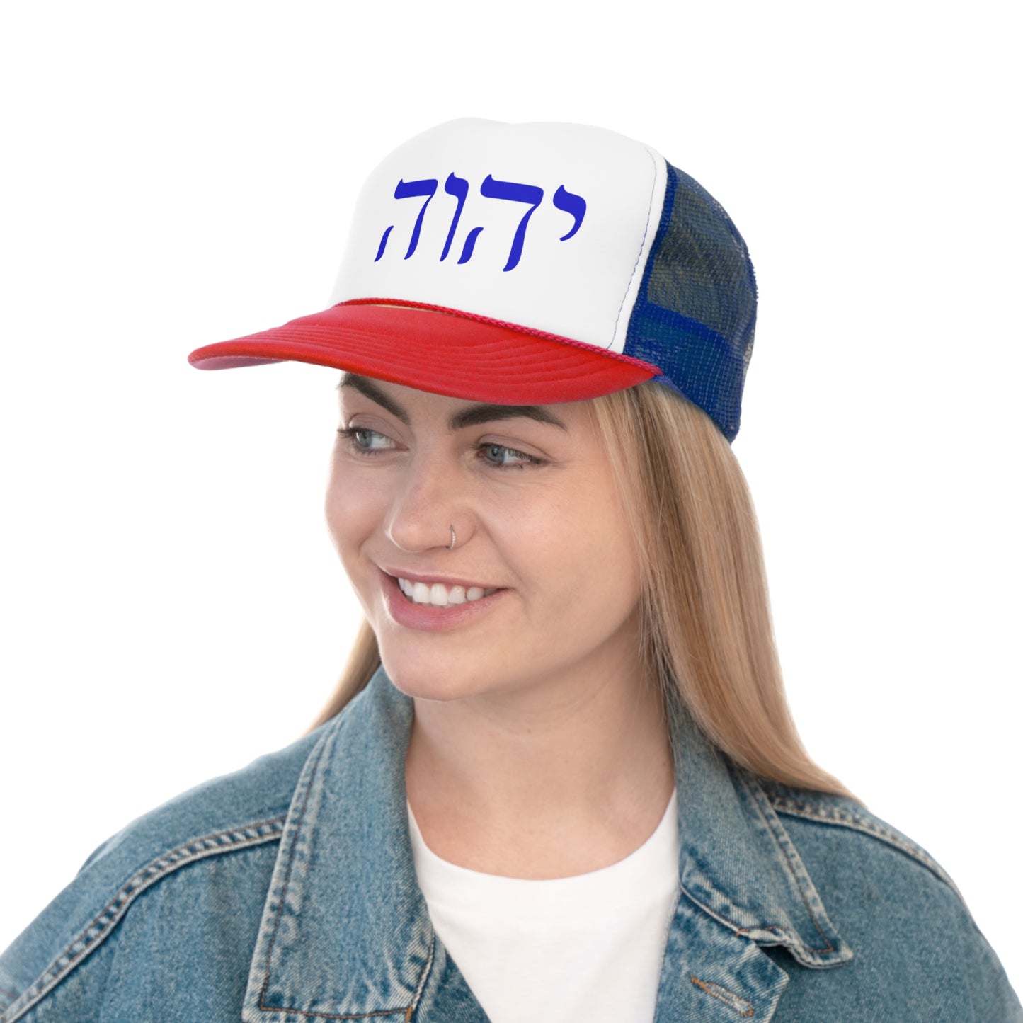 YHWH - Trucker Caps