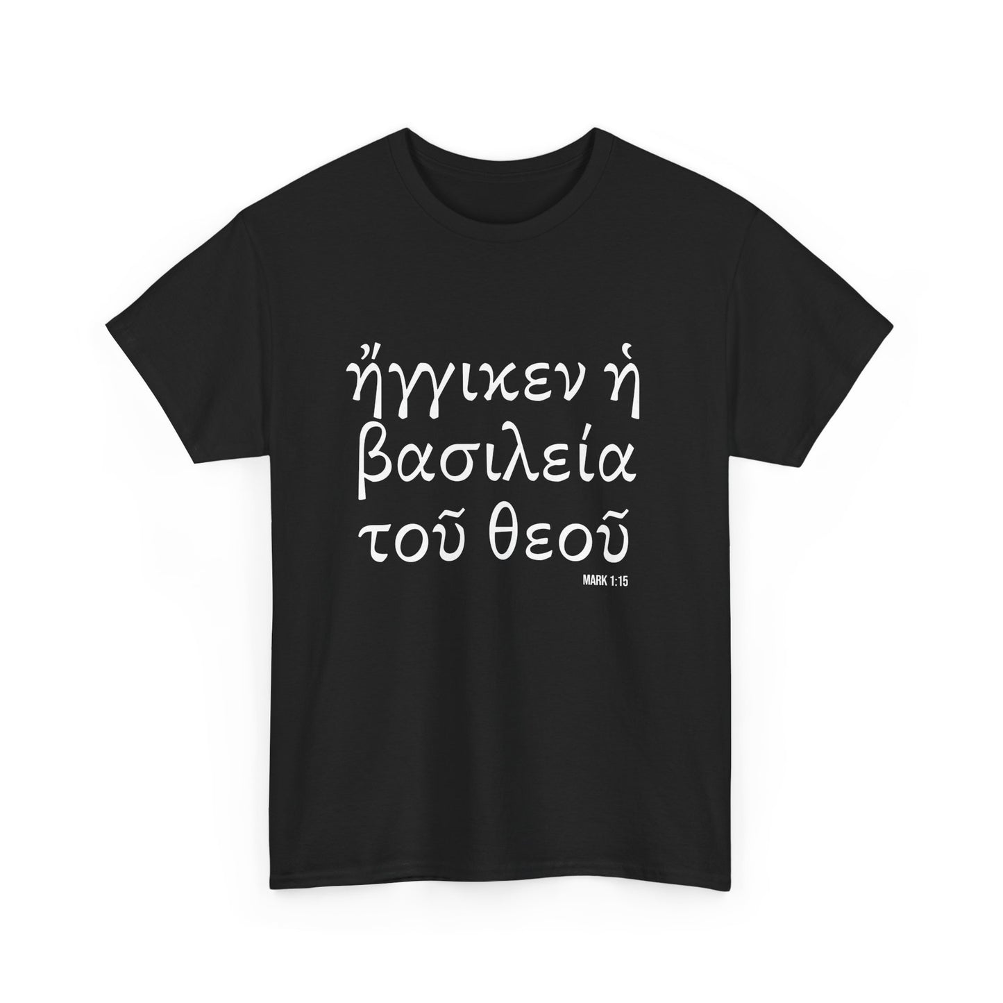 Mark 1:15 Conversation Starter - Unisex Heavy Cotton Tee