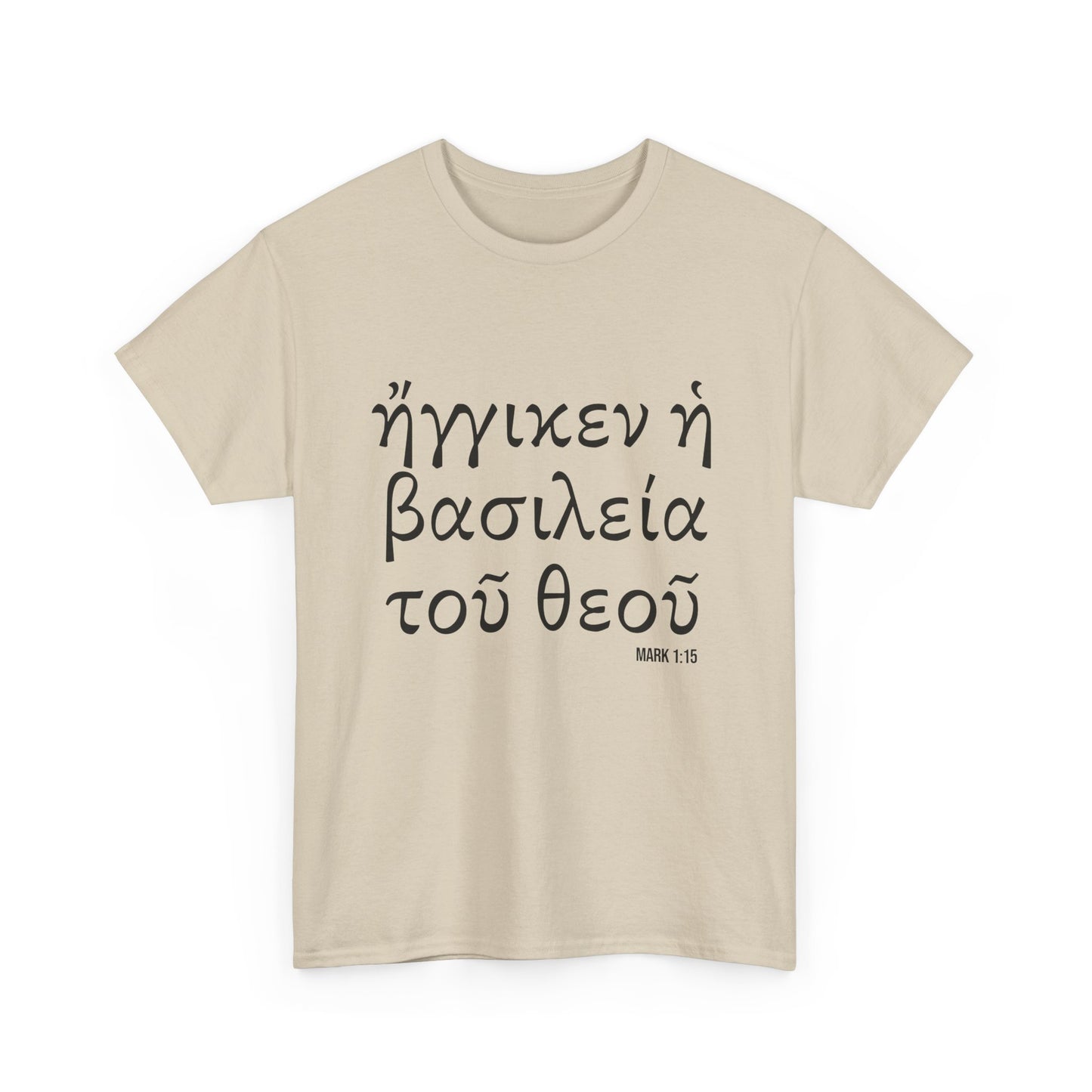 Mark 1:15 Conversation Starter - Unisex Heavy Cotton Tee