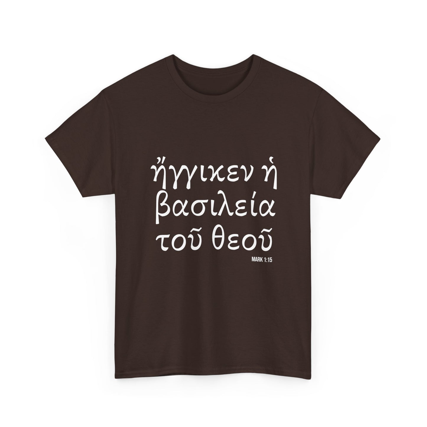 Mark 1:15 Conversation Starter - Unisex Heavy Cotton Tee
