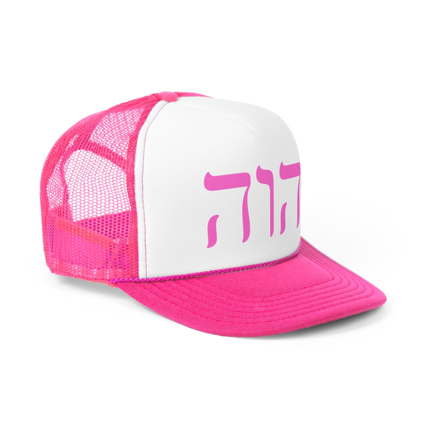 YHWH - Trucker Caps