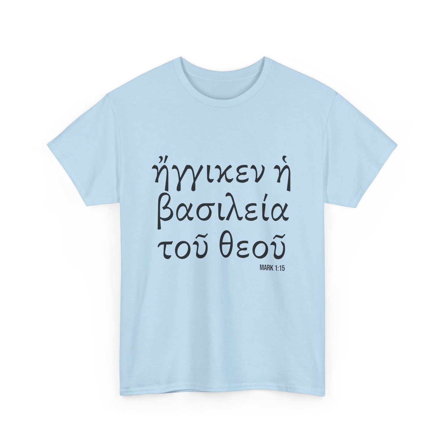 Mark 1:15 Conversation Starter - Unisex Heavy Cotton Tee