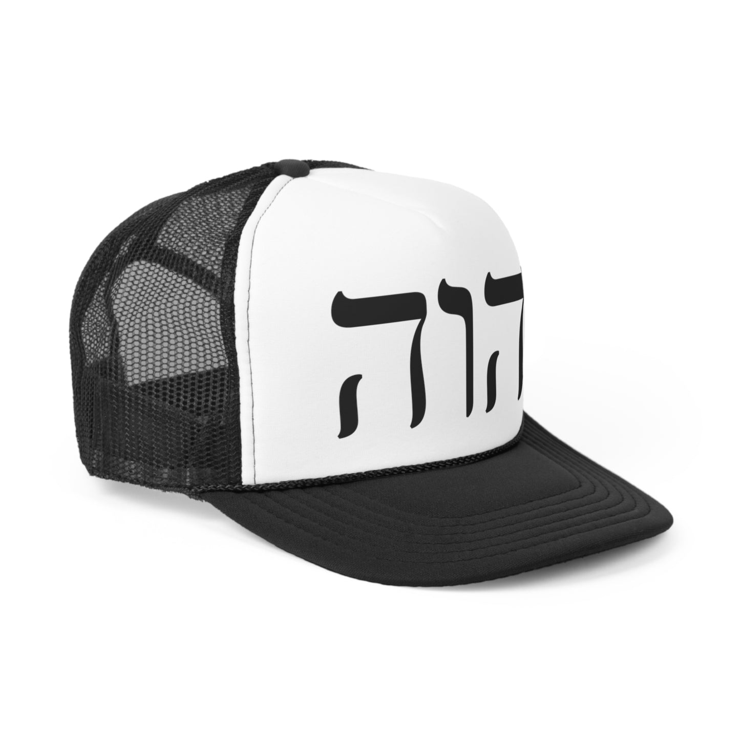 YHWH - Trucker Caps