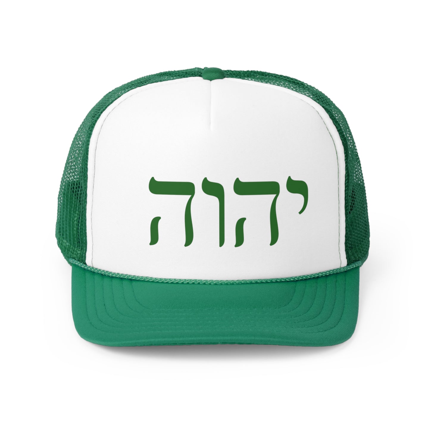 YHWH - Trucker Caps