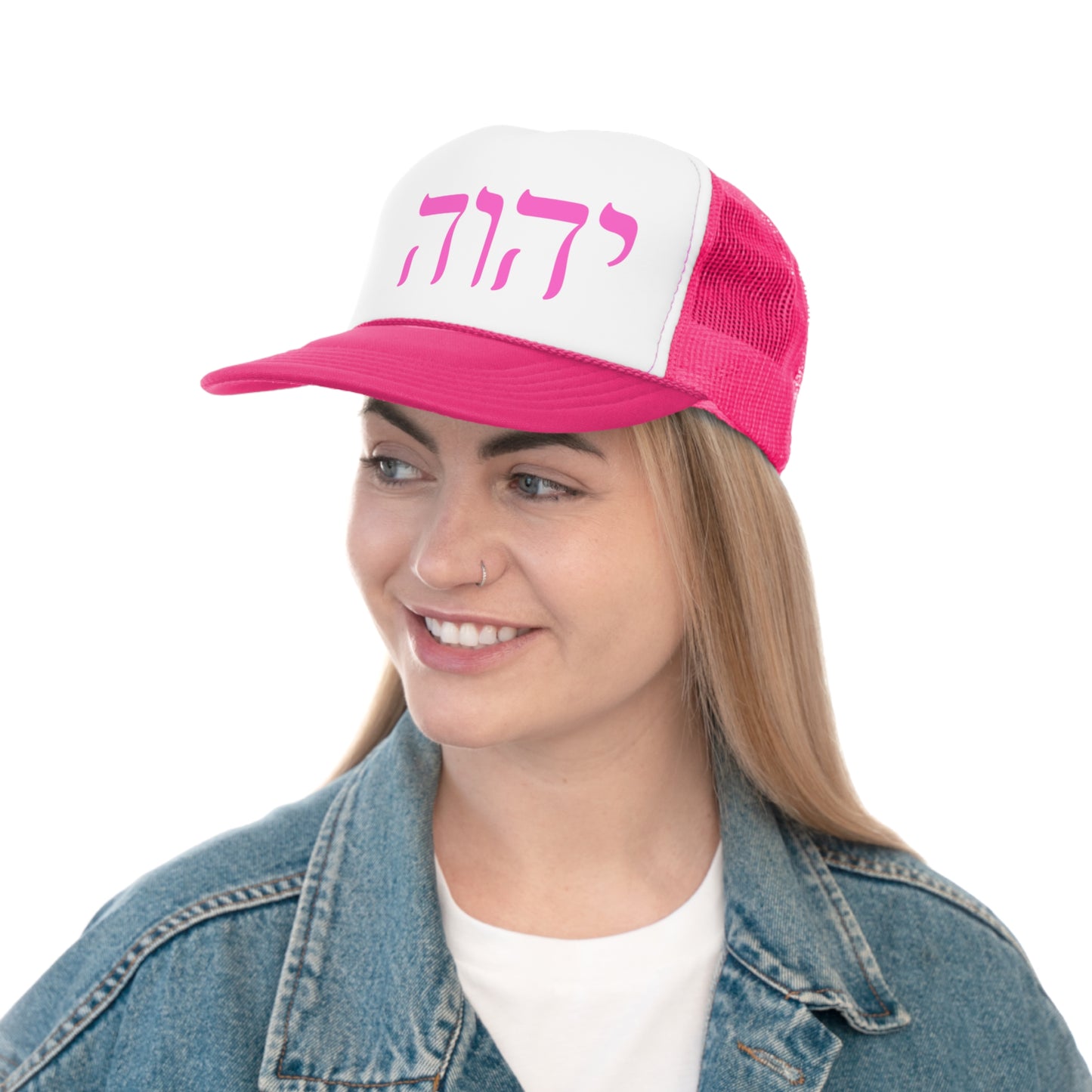 YHWH - Trucker Caps