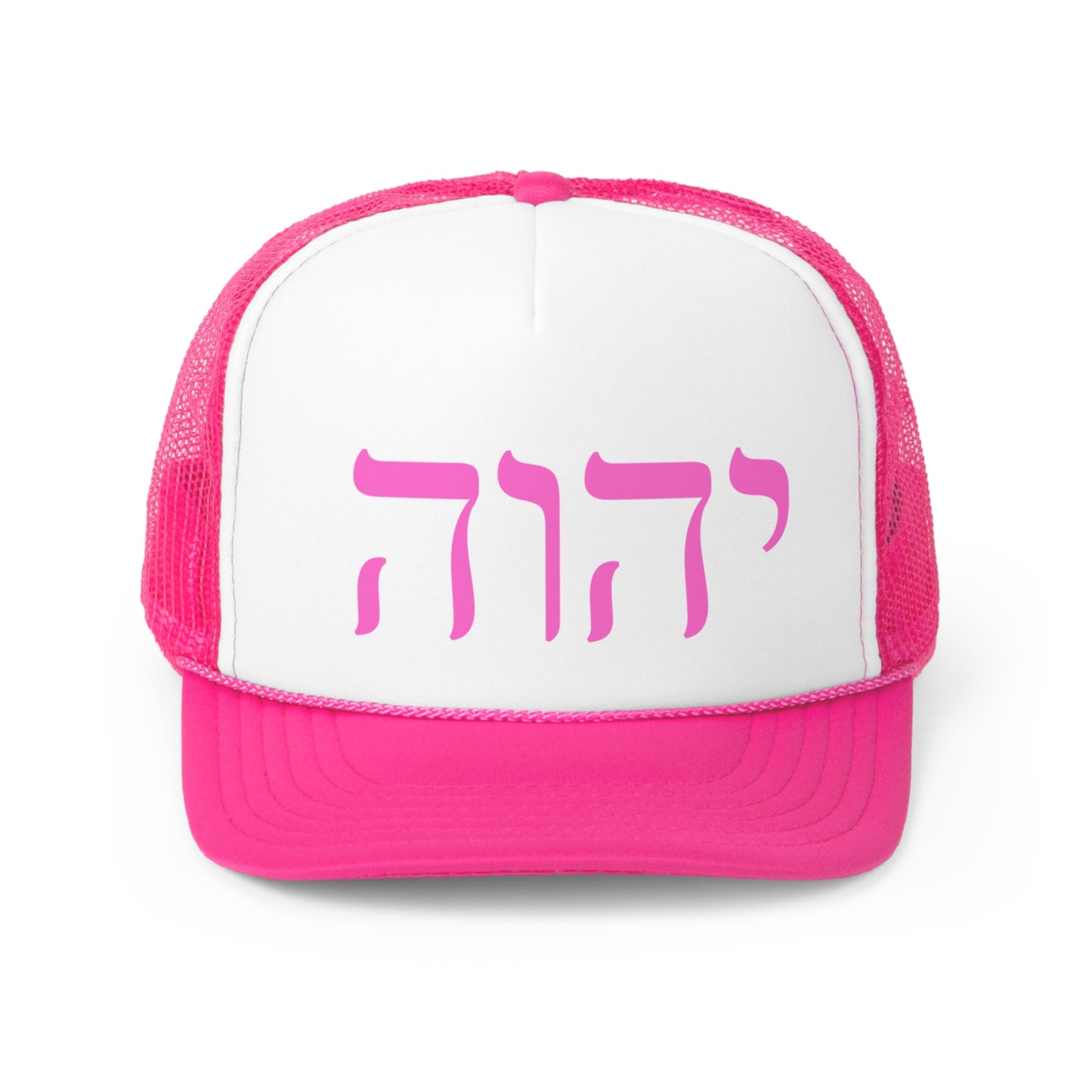 YHWH - Trucker Caps